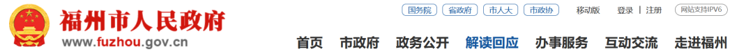 8家门店突然关闭，连锁金店爆雷！承诺收益14%，推销主要选老人，有员工也投了100多万元