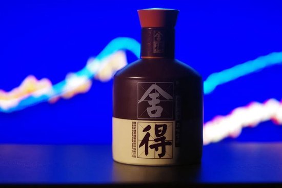 交出近四年增速“最弱”中报，舍得酒业9个月内股价腰斩