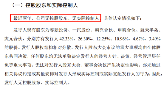 又一IPO终止！过会20个月未能提交注册，清仓式分红？