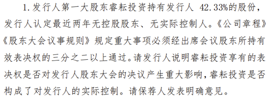 又一IPO终止！过会20个月未能提交注册，清仓式分红？