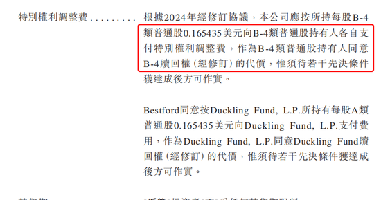 年入38亿的丰巢IPO，王卫收获第5家上市公司？