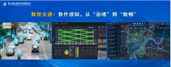 第三届数贸会|每日互动方毅：树立数件与软件硬件等效意识