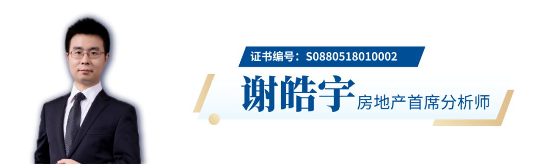 洞见｜9月26日中央政治局会议释放哪些信号？