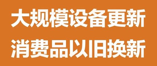 关于养老保险、车险、巨灾保险、保险资金投资……金融监管总局最新发布