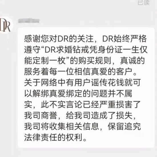 业绩缩水一半，市值跌掉9成，600亿灰飞烟灭，50亿就不回购！迪阿股份：让老板独揽17亿分红怎么啦！