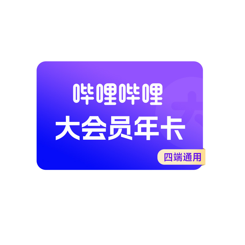 11.11 攻略：人人可领 8.5 折手机平板智能穿戴政府补贴，18 元抢广汽 AION Y Plus 十年使用权