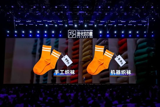 刘润年度演讲2024：进化的力量（演讲全文）