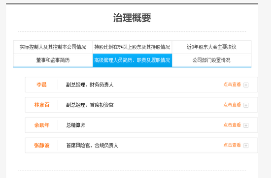 保费增速创五年新低 3000亿信泰人寿身陷多重困境能否触底反弹？！