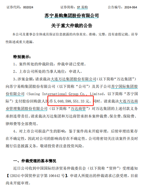 游艇梦碎！王健林卖了，倒亏1.6亿英镑