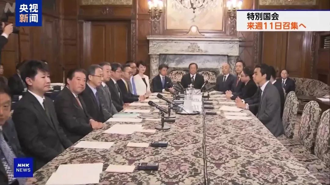 内阁将集体辞职，日本将选出新首相！石破茂上任才“满月”，可能成日本近80年任职最短首相？