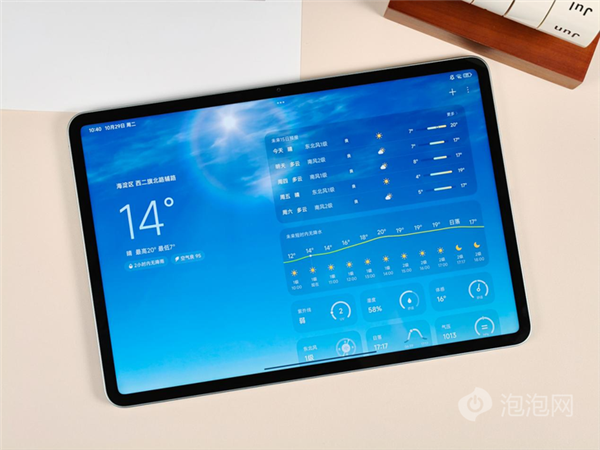 小米平板7 Pro上手：影音娱乐+生产力工具完美融合