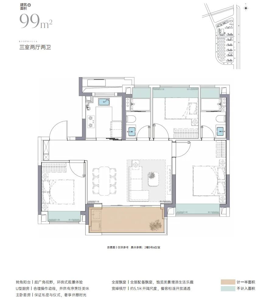 首开即售罄！浦东500万级“天花板”，二期即将加推！