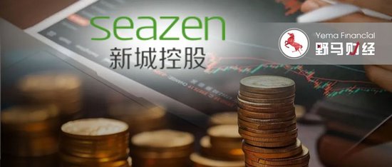 雷霆手段移送副总裁，王振华铁腕回归新城控股