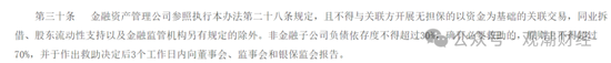 任职9年的总经理退居二线 董秘主持工作，长生人寿中方股东3年尚未成功退出