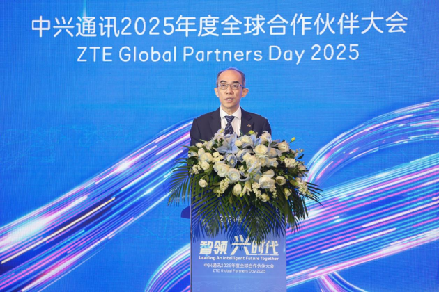 智领兴时代  中兴通讯2025年度全球合作伙伴大会召开