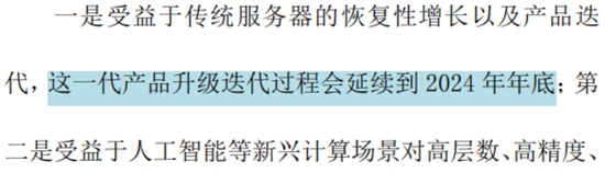 主打服务器PCB，但市占率还很低，广合科技：业绩有改善，但上下游“夹心饼干”缺议价能力