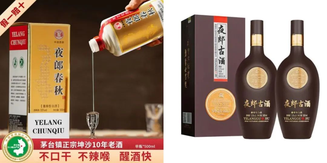 你也配姓郎？