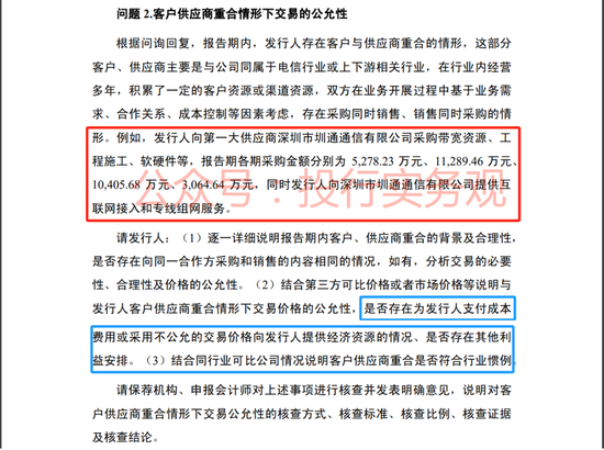 又一IPO财务造假被重罚，天职国际项目，但公告文件比较怪…