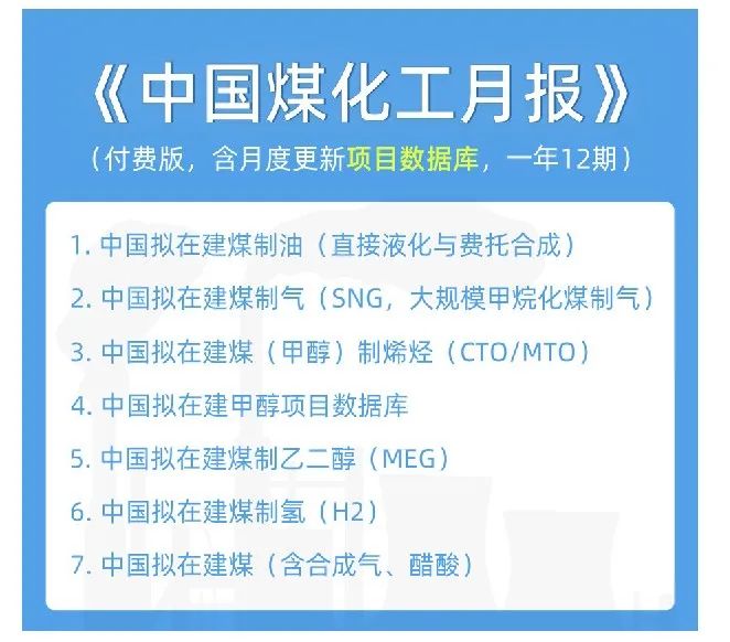 参观考察百佳年代！EVOH, EVA与醋酸乙烯论坛12月20日常州召开