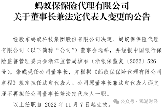 三季度扭亏 保费超去年全年规模 “将帅”齐换后国泰产险未来走向引关注