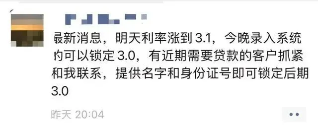 疯狂排队！有人立省30万元，“比上班来钱快”