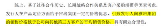 IPO前老板含泪先套现2.4亿！技源集团：故事说不圆，眼看成事故，募投产能居然是总需求的1.7倍