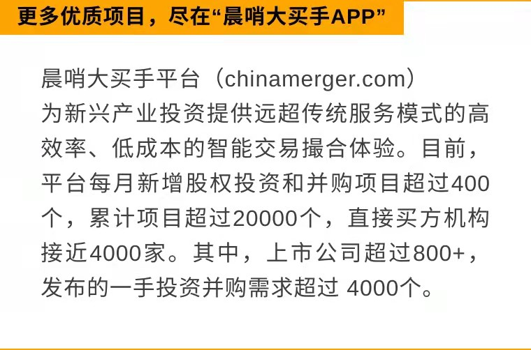 每日全球并购：华新水泥完成非洲水泥企业收购   燕麦科技收购AxisTec67%股权（12/02）