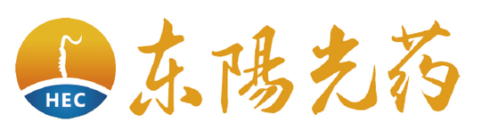 东阳光药业拟重组东阳光长江药业并以介绍形式香港上市，递交上市申请